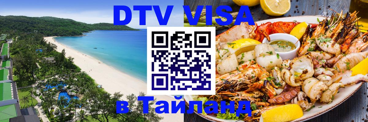 Оформление DTV визы под ключ: стоимость и тарифы, только загранпаспорт - Берн  20.11.2025 